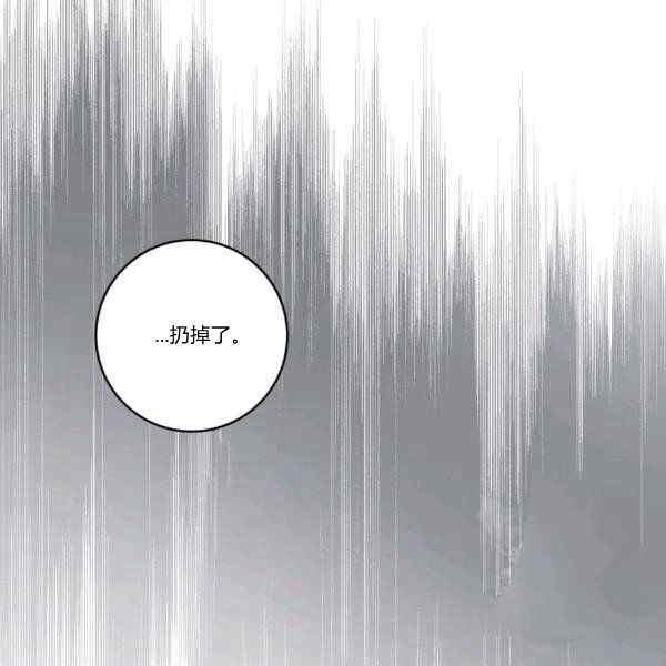第33话83