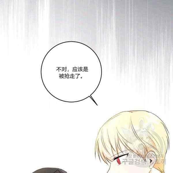第33话84