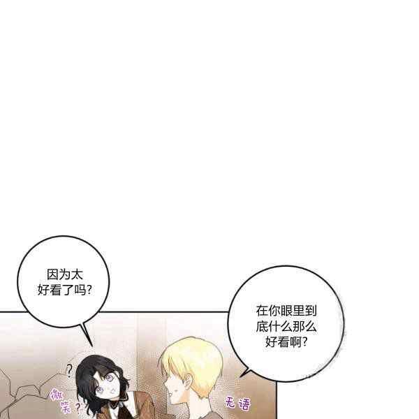 第33话86