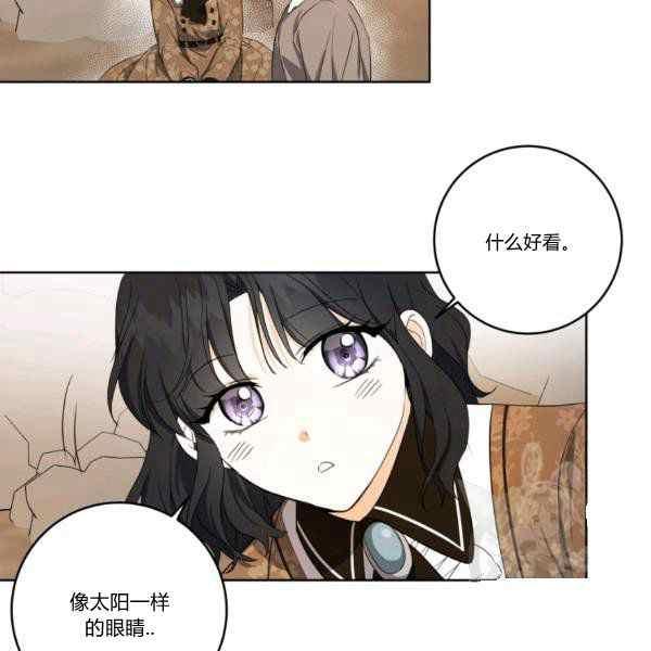 第33话87