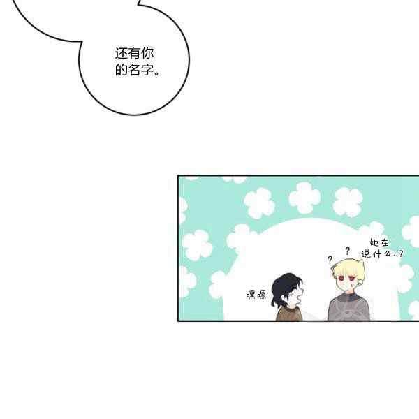 第33话88