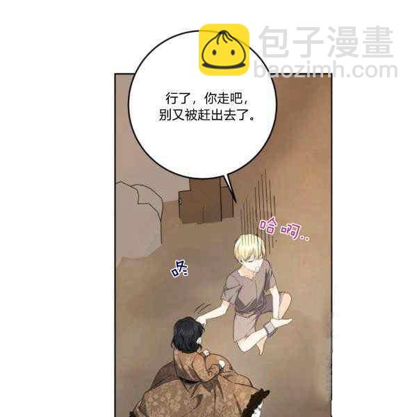 第33话89