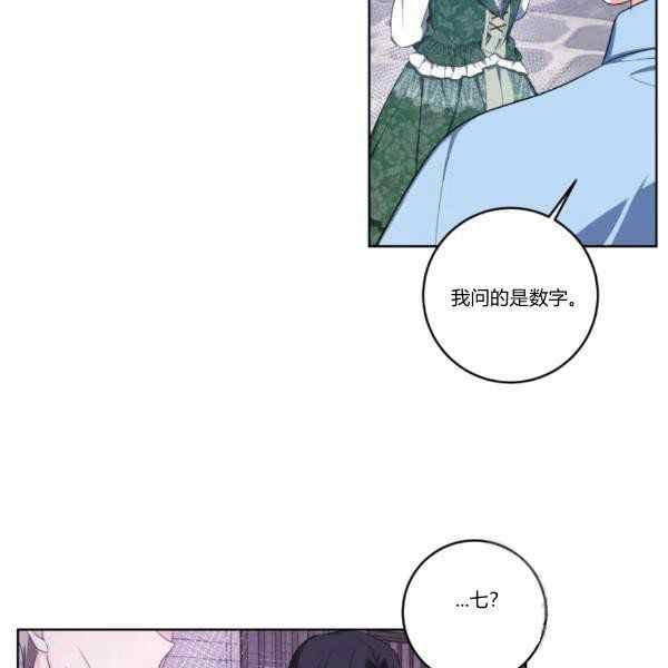 第33话9
