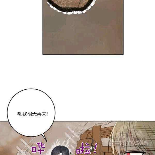 第33话90