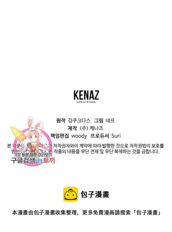 第33话98