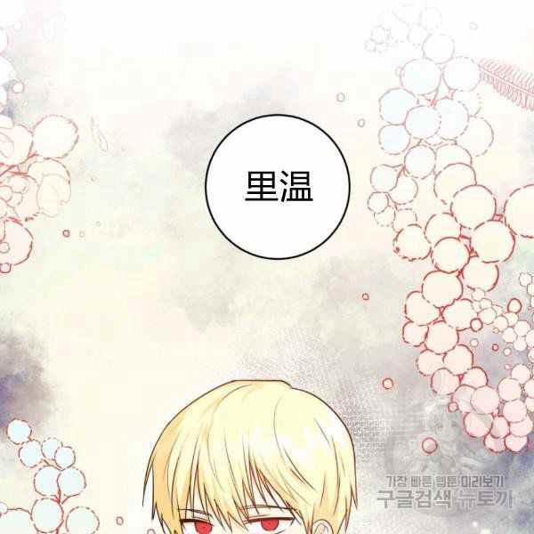 第34话115