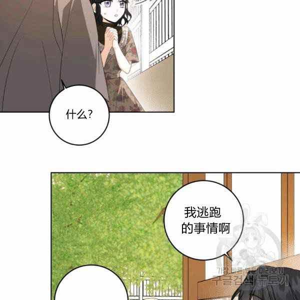 第34话22