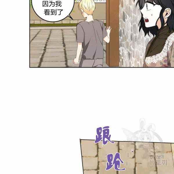 第34话23