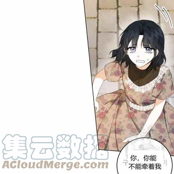 第34话24
