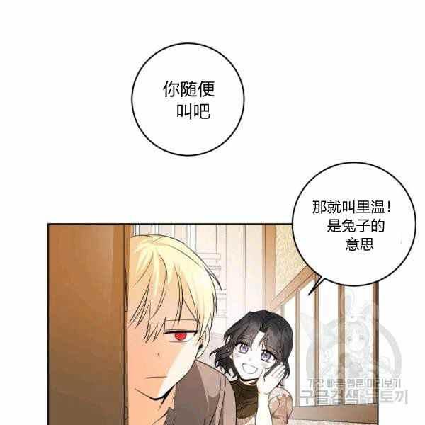 第34话29