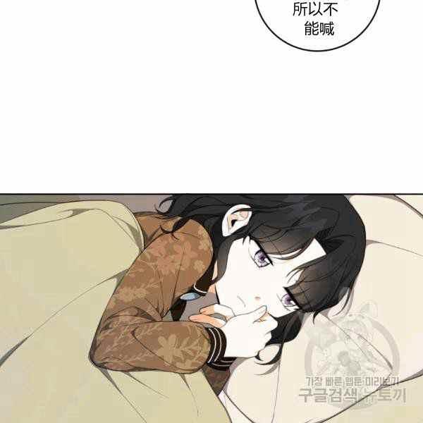 第34话3