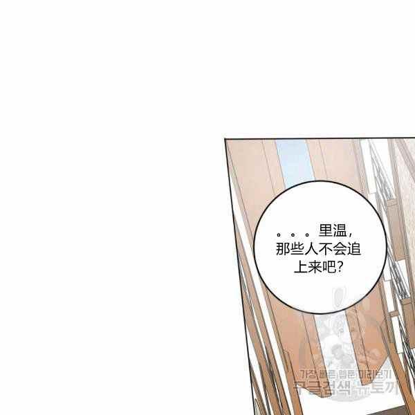 第34话31