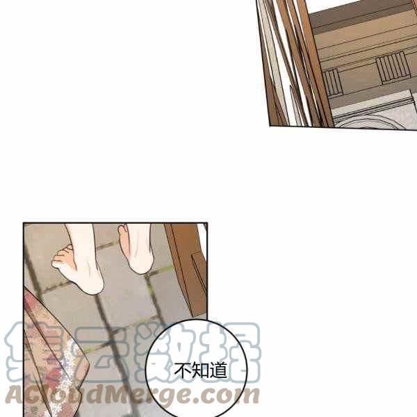 第34话32