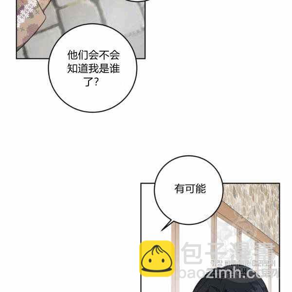 第34话33