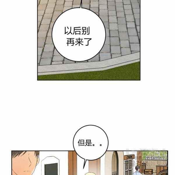 第34话38