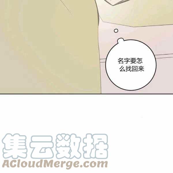 第34话4