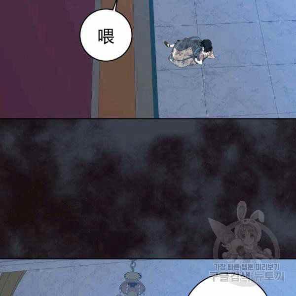 第34话58