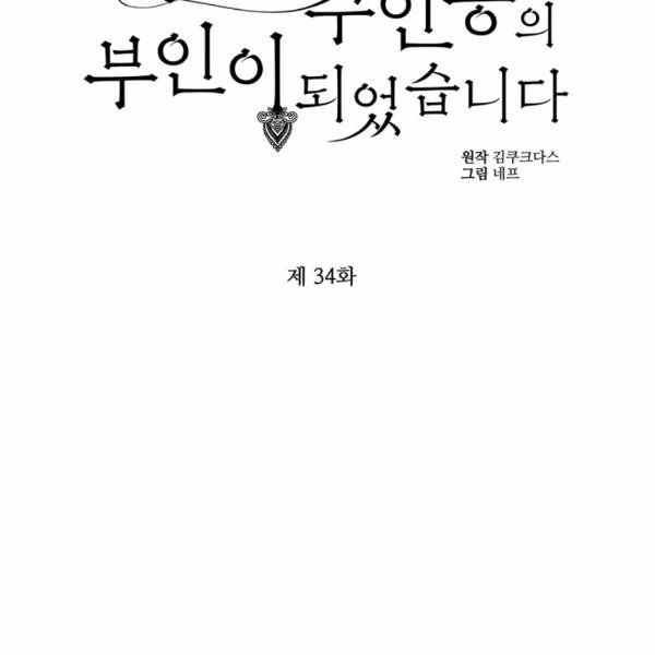 第34话6