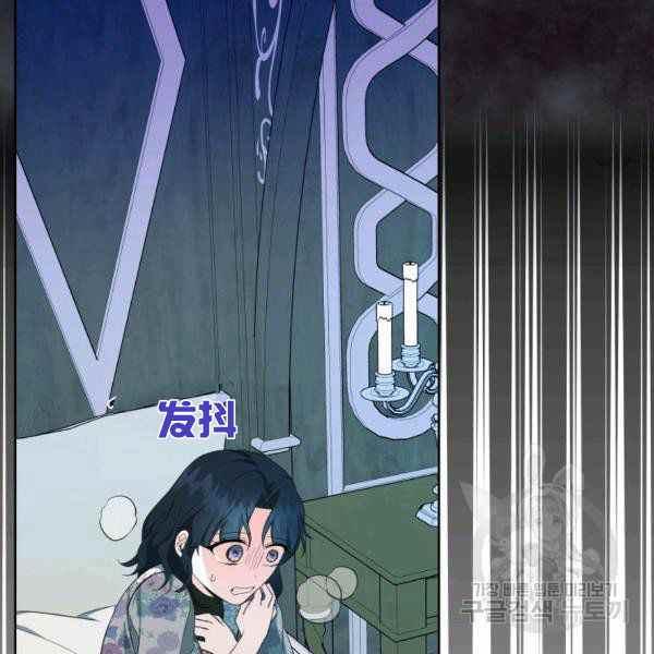 第34话61