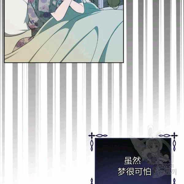 第34话62