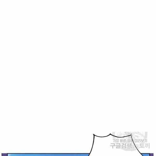 第34话7