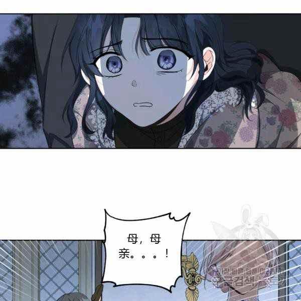 第34话70