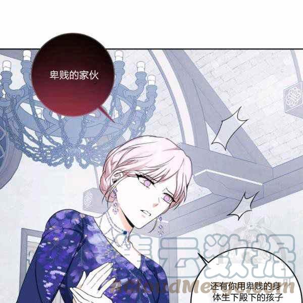 第34话72