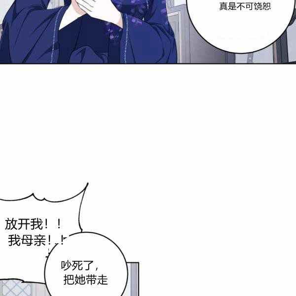 第34话73