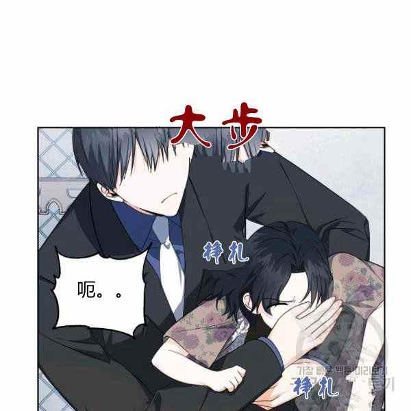 第34话75