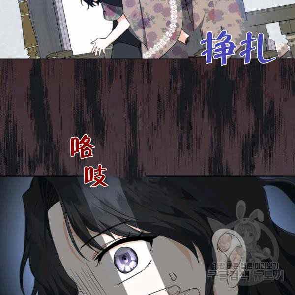 第34话77