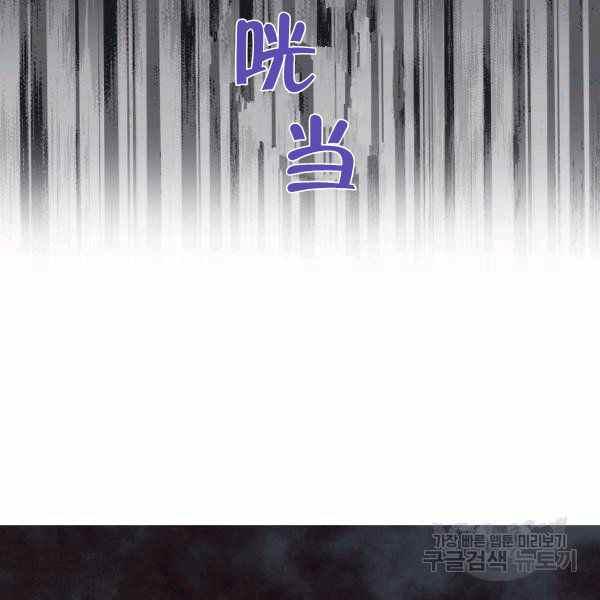 第34话79