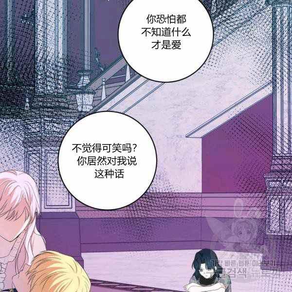 第34话82