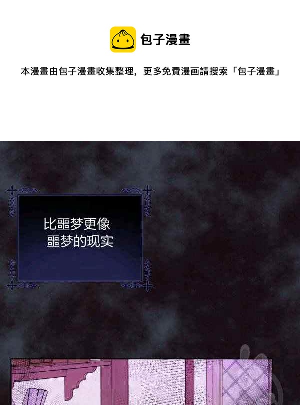 第34话85