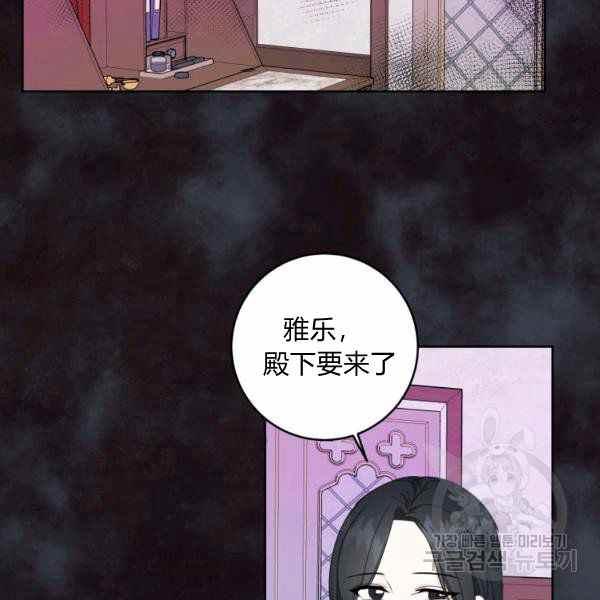第34话86