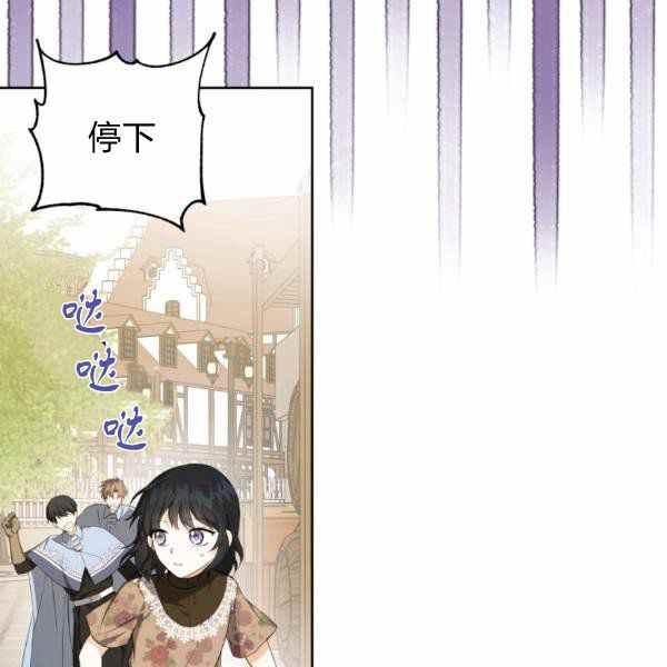 第34话9