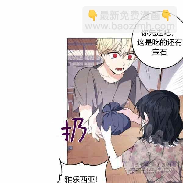第36话10