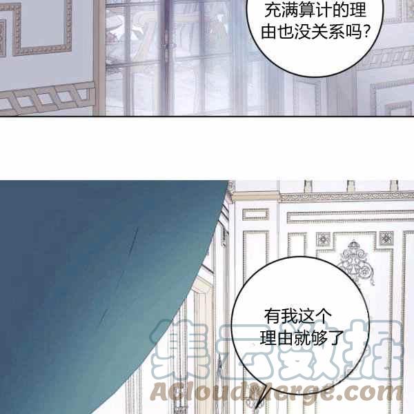 第36话104