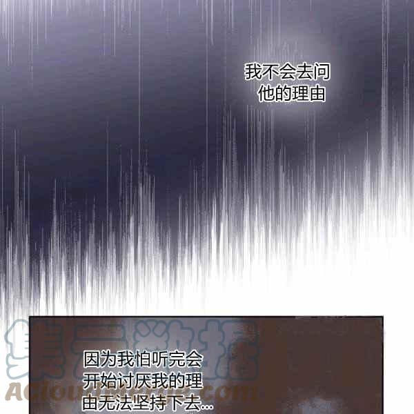 第36话108