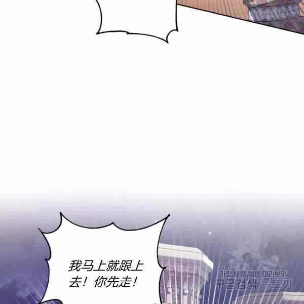 第36话11