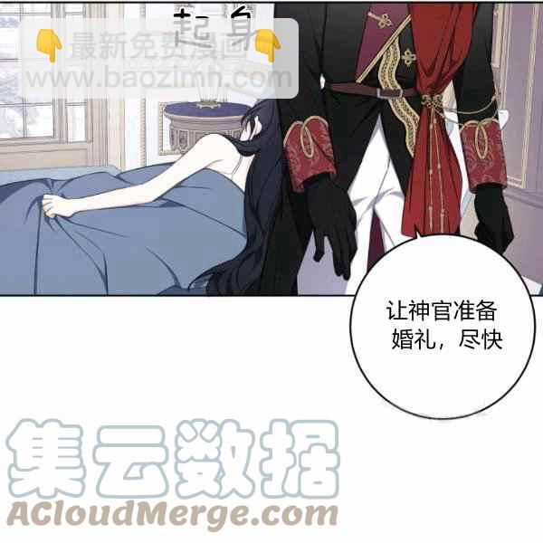 第36话112