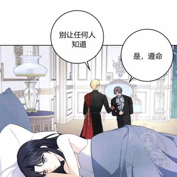 第36话113