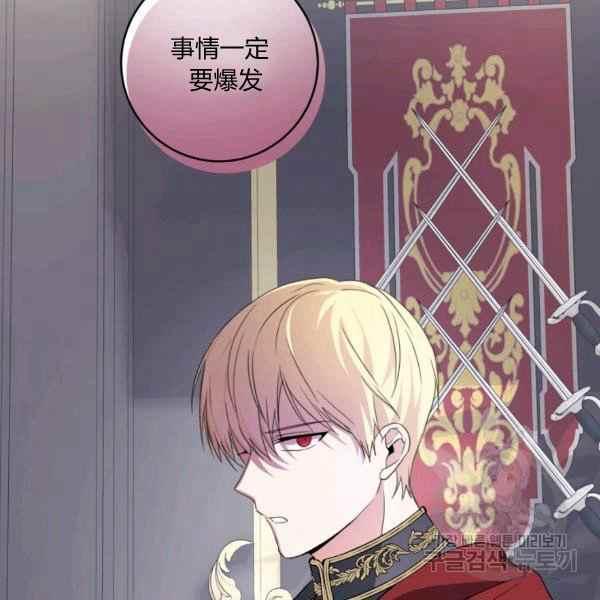 第36话130