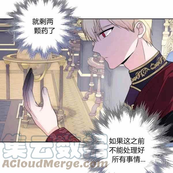 第36话136