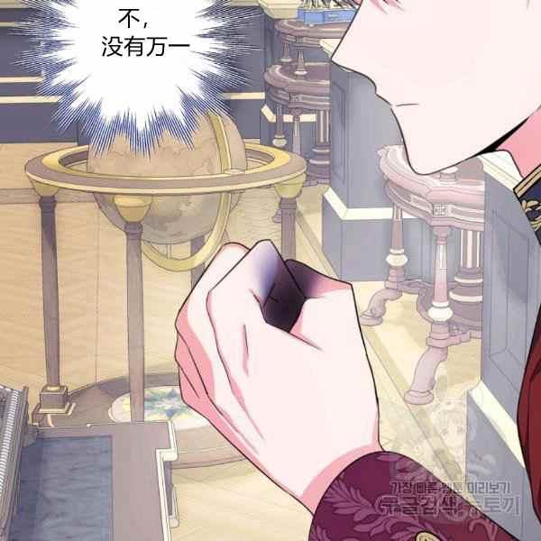 第36话138