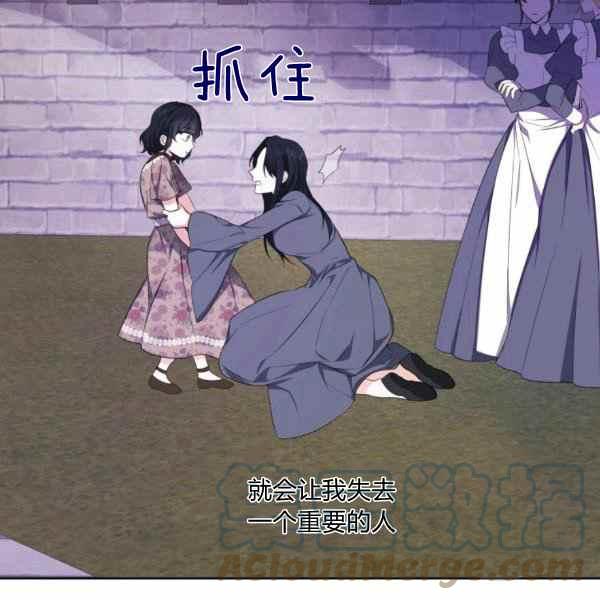 第36话24