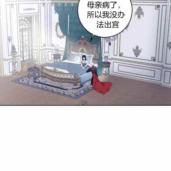 第36话37