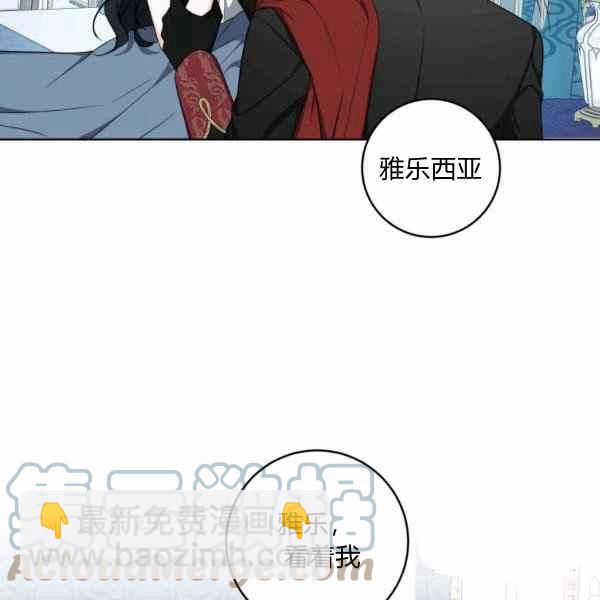第36话44