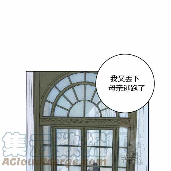 第36话48