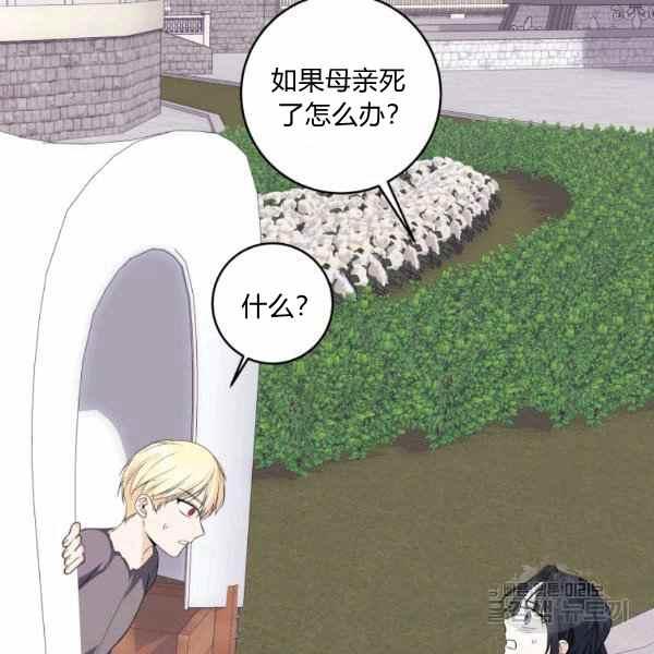 第36话5