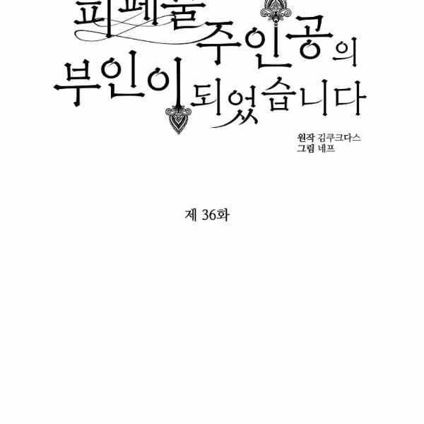 第36话55